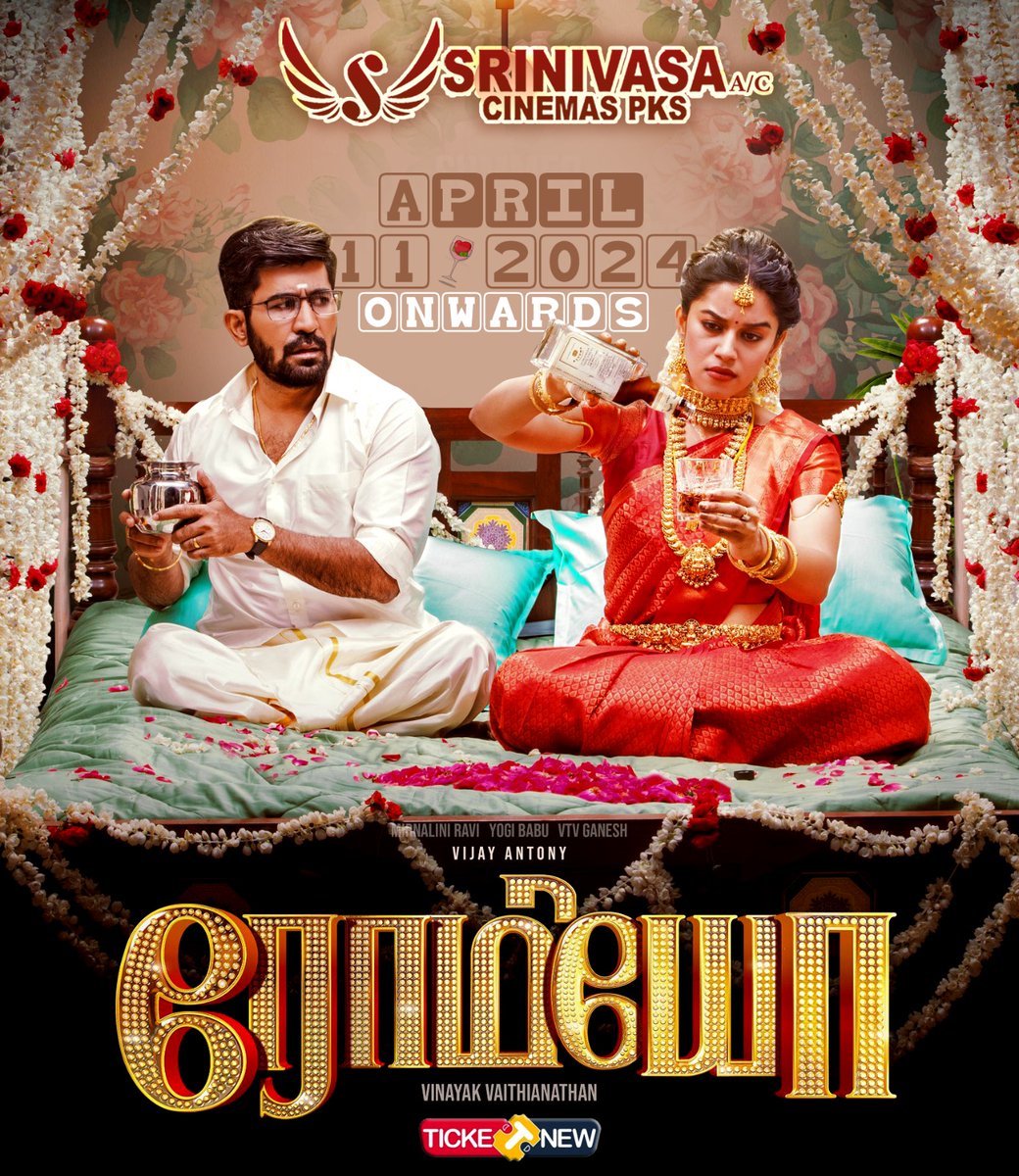 #ROMEO🌹👩‍❤️‍👨

Bookings OpenNow
BookYourTickets 

#Ticketnewcom

ticketnew.com/movies/vellore…

#RomeoFromApril11👩‍❤️‍👨🌹
#ActorVijayAntony
#ActorMirnaliniRavi
#ActorYogiBabu
#VelloreCity
#Velloregroups
#VitVellore
#TheGreastestOfAllTime
#Aavesham
#BadeMiyanChoteMiyan
#EidMubarak
#RomeoReview