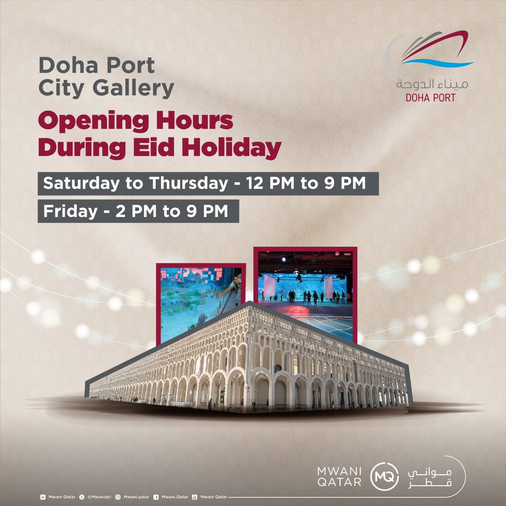 Visit #CityGallery🖼️ at #DohaPort🛳️ daily during #EidFitr🌙 holiday at these times: ⏲️Sat-Thu (9 AM-5 PM), Fri (12 PM-5 PM). #MwaniQatar⚓️ #Qatar 🇶🇦