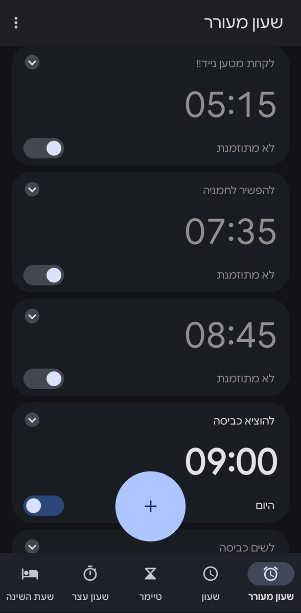 עידותן tweet media