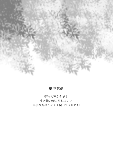 終の棲家サンプルです 