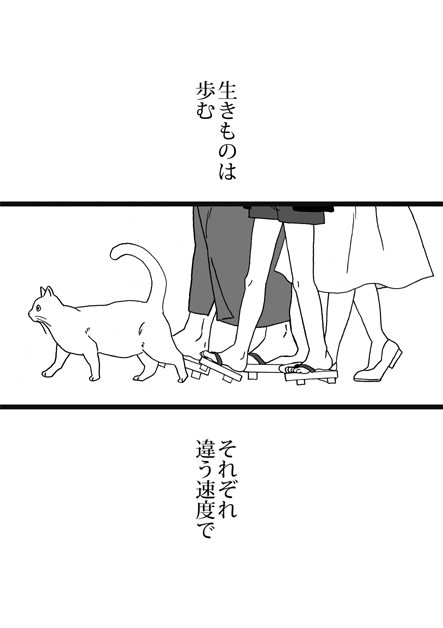 終の棲家サンプルです 