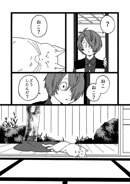 終の棲家サンプルです 