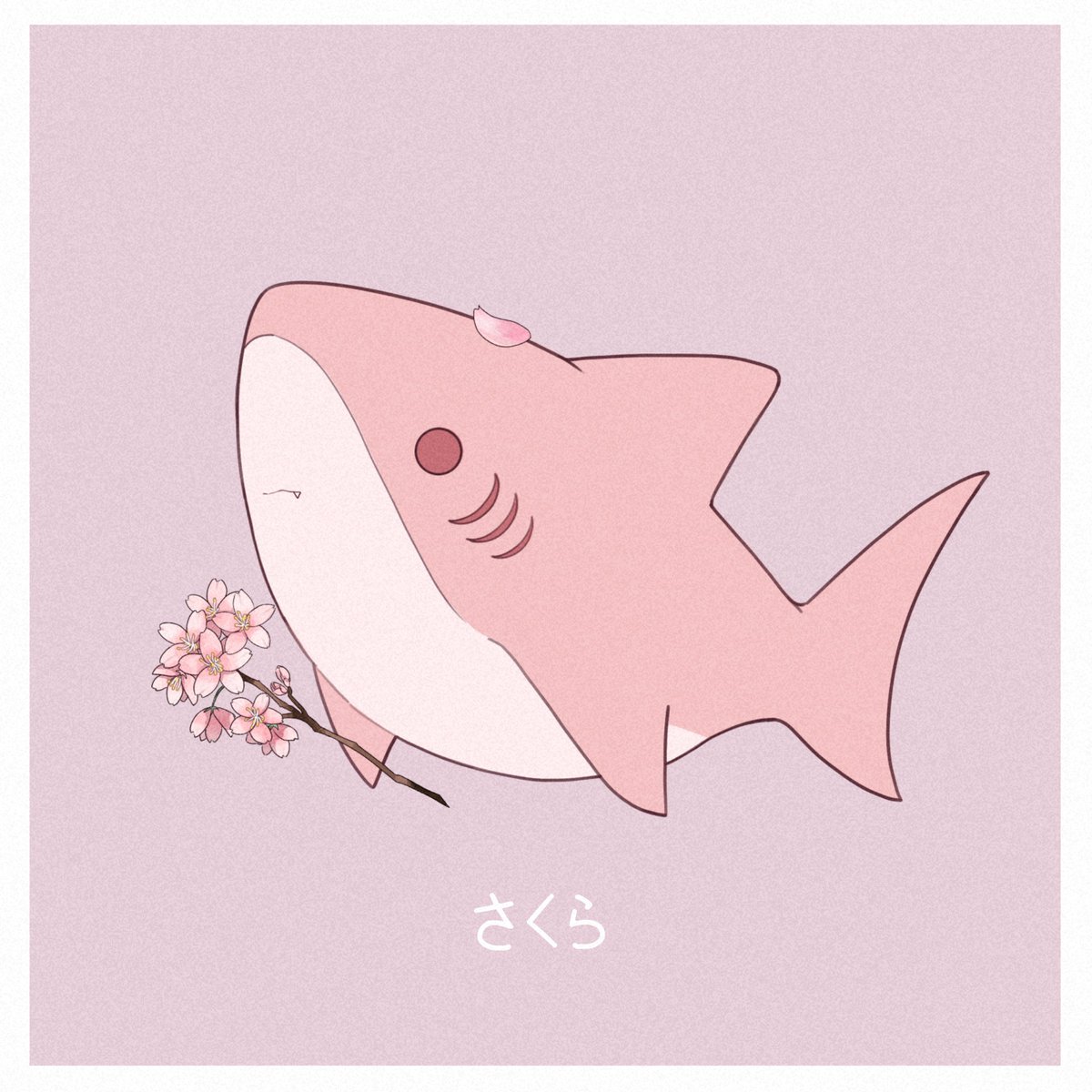 「花 」|れおなるどのイラスト