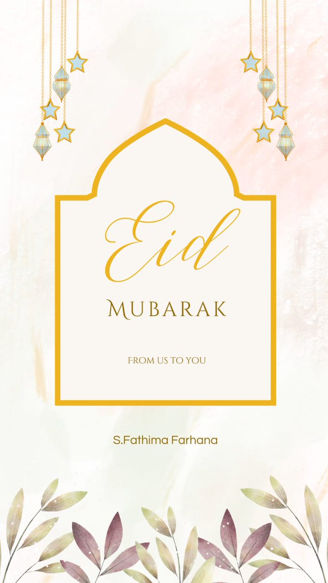 #ஈகைப்பெருநாள் வாழ்த்துகள்!
#EidMubarak  #EidMubarak2024
#Ramadan    #EidUlFitr2024 #RamadanMubarak    #Ramzan
#EidMubarak #EidAtHome #EidUlFitr