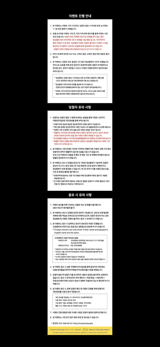 MusicKorea_kr's tweet photo. 다이몬(DXMON) - [HYPERSPACE]
발매기념 영상통화 이벤트

[KOR] https://t.co/X5jt6ChRhO
[ENG] https://t.co/UqfXqnRwVr
[JPN] https://t.co/BqXeFoOJfU
[CHN] https://t.co/9RKWOKdJDv

#뮤직코리아 #아이돌앨범 #아이돌이벤트 #다이몬 #에스에스큐엔터테인먼트
#musickorea #idolalbum #idolevent #dxmon #ssqentertainment 
#ミュージックコリア #アイドルアルバム #アイドルイベント