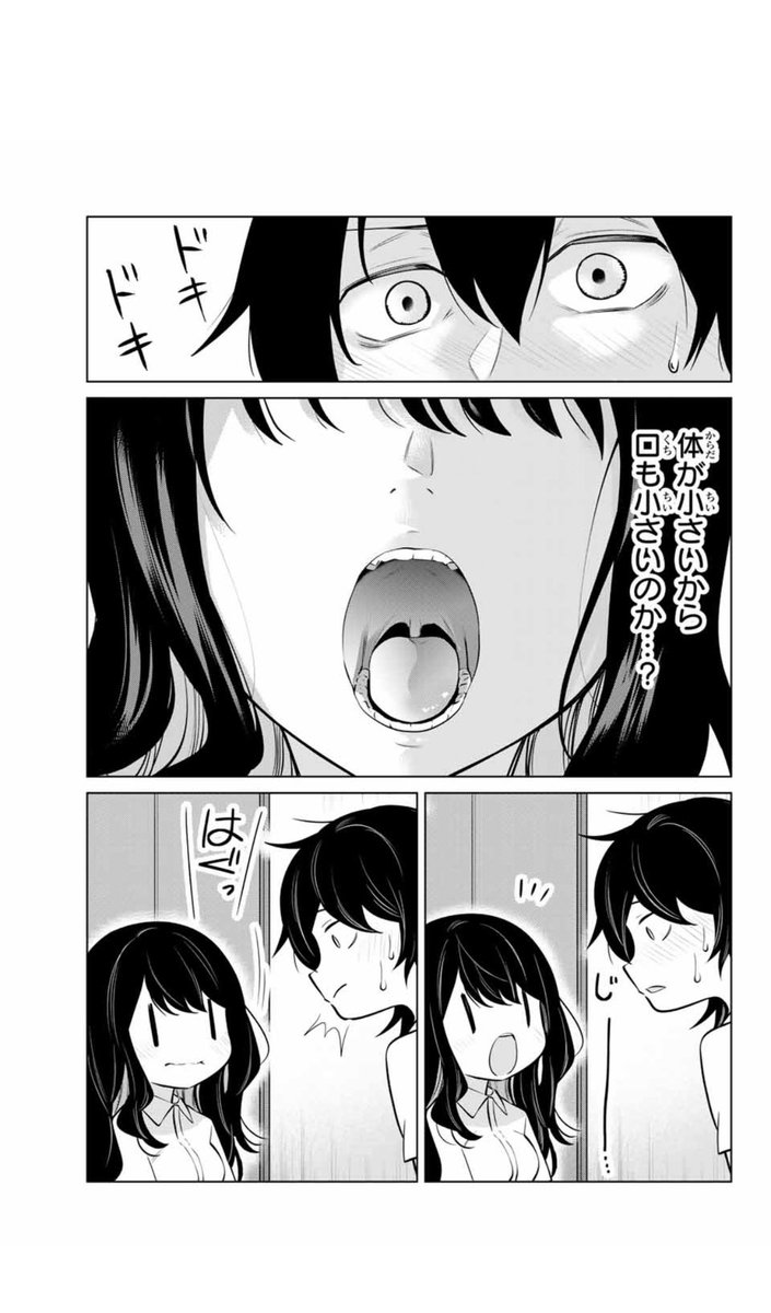 こ (@kurumi5698) on Twitter photo 