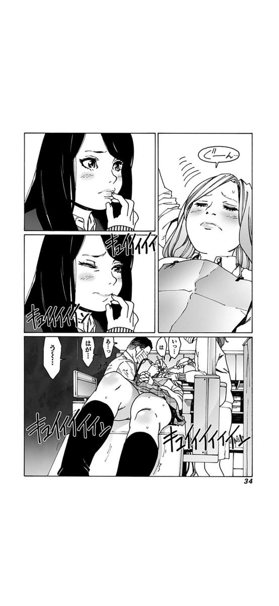 こ (@kurumi5698) on Twitter photo 