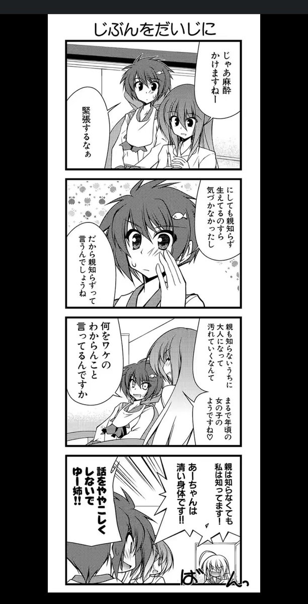 こ (@kurumi5698) on Twitter photo 