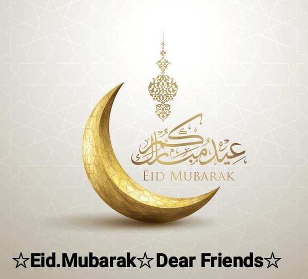 Eid Mubaarak இனிய ரமலான் நல்வாழ்த்துக்கள்....நன்பர்களே... காலை வணக்கம் 😎