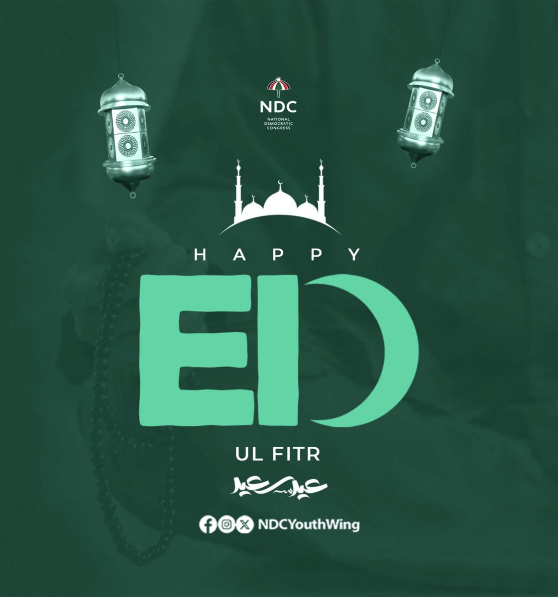 On this special occasion of Eid, I express my sincere appreciation to our Muslim community for their prayers for us, our country, and our welfare. May Allah accept our devotion and bestow His blessings upon all of us. Wishing everyone a happy Eid! #YouthPower #TheGhanaWeWant…