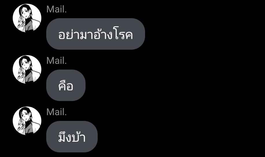โรคตอแหลมากกว่า #ลลkaแมว
