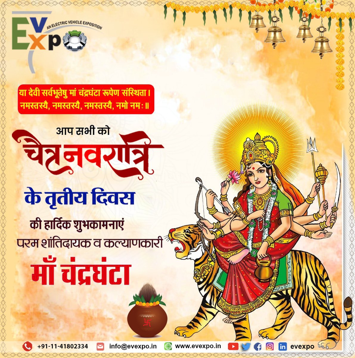 'Today, on the third auspicious day of Navratri, we worship Chandraghanta Maa, adorned with grace and strength. Her serene presence fills the air with positivity at EvExpo. 

🙏🌟 #chandraghantamaa #Navratri  #evexpo #divineconnection #GoodVibes