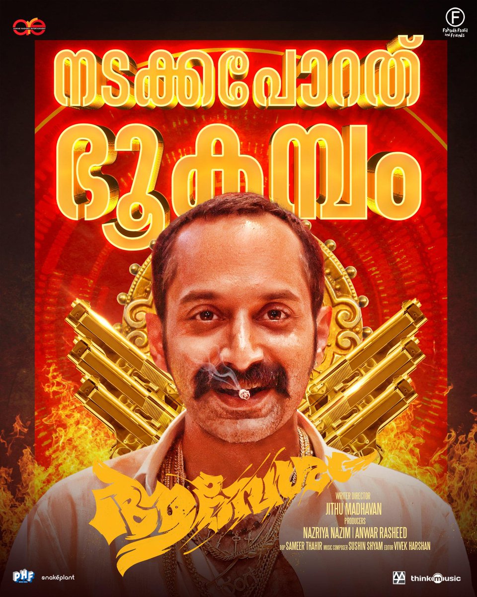 AbGeorge_'s tweet photo. FaFa scoring second half too 🔥🔥🔥

#FahadhFaasil in #Aavesham 🔥🔥🔥 https://t.co/gHKhOSY2a1