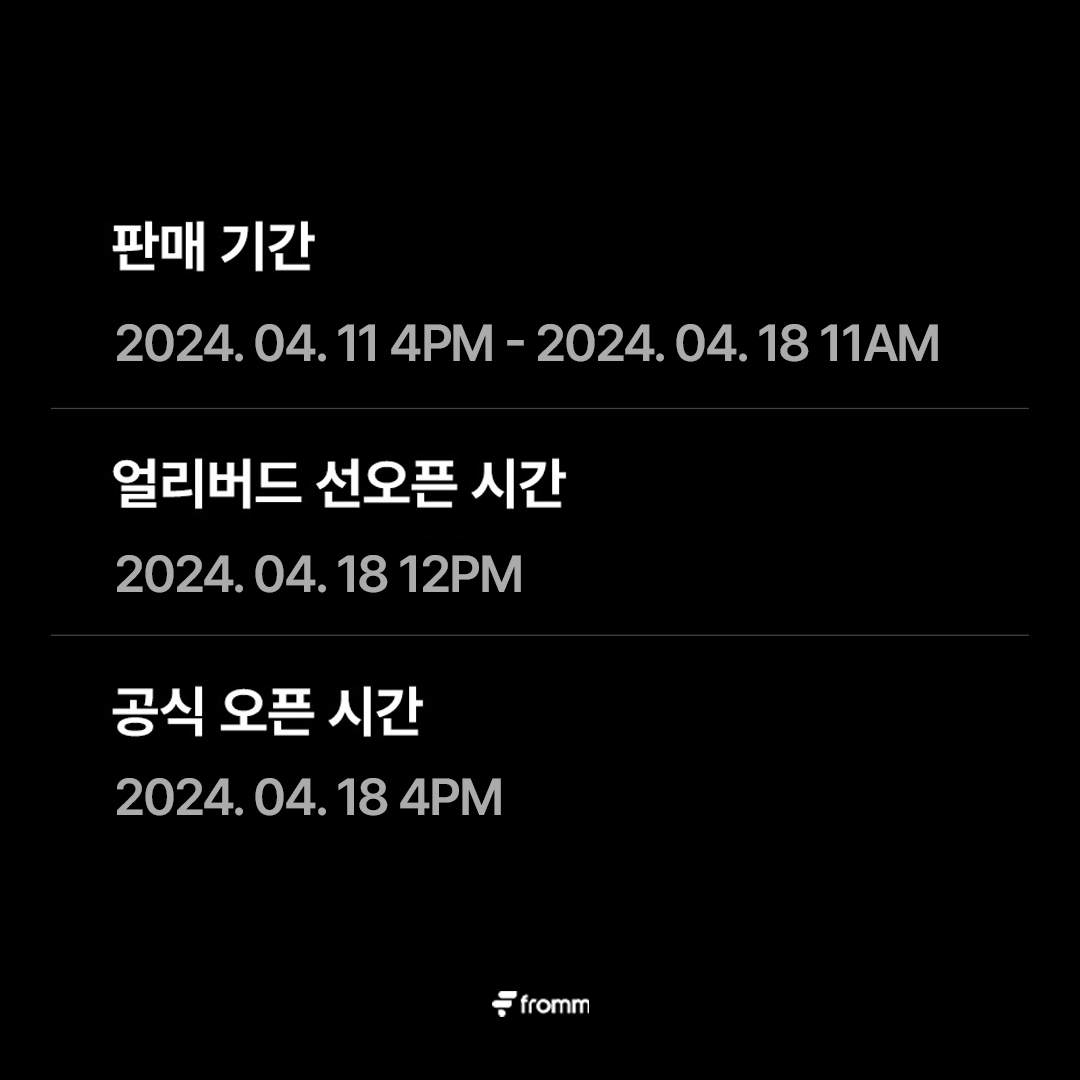 fromm_official's tweet photo. [💌] 
𝐟𝐫𝐨𝐦𝐦 𝐱 𝐉𝐀𝐍𝐄 𝐄𝐀𝐑𝐋𝐘 𝐁𝐈𝐑𝐃 𝐎𝐏𝐄𝐍 𝐄𝐕𝐄𝐍𝐓
얼리버드를 구매하면 가장 먼저 아티와 만날 수 있습니다💗

🔗 https://t.co/N1QQEWOFip
* 해당 링크에서만 이벤트 혜택이 제공됩니다.

✔️ 얼리버드 구매자 한정 프롬 채팅방 선오픈 예정
✔️ 이벤트 기간내 다개월권 구매시 할인 혜택

📆 얼리버드 이벤트 기간 : ~ 24. 04. 18 11:00(KST)
📆 정식 프롬 오픈일 : 24. 04. 18 16:00(KST)
※얼리버드 구매자 분들의 채팅방은 12:00 (KST) 선오픈 됩니다.

#제인 #JANE