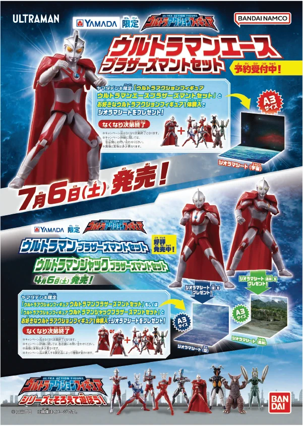ヤマダデンキ LABI池袋本店 on X: 