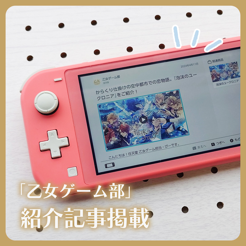 泡沫のユークロニア on X: 