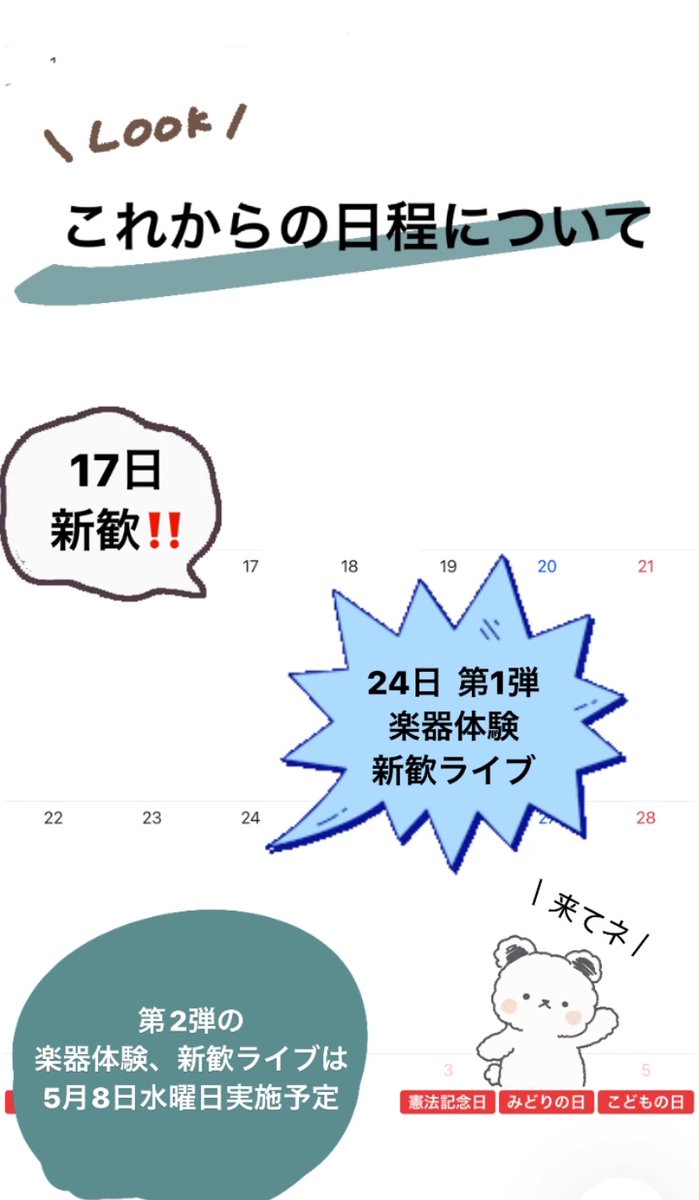 folksong714's tweet photo. Instagramで随時配信中です！！
詳しくはInstagramにて https://t.co/9oAn6G792E