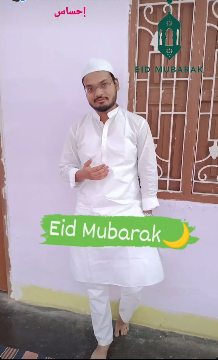 Eid Mubarak everyone🌙
May ALLAH swt accept from us and you. 
#Eidmubarak2024