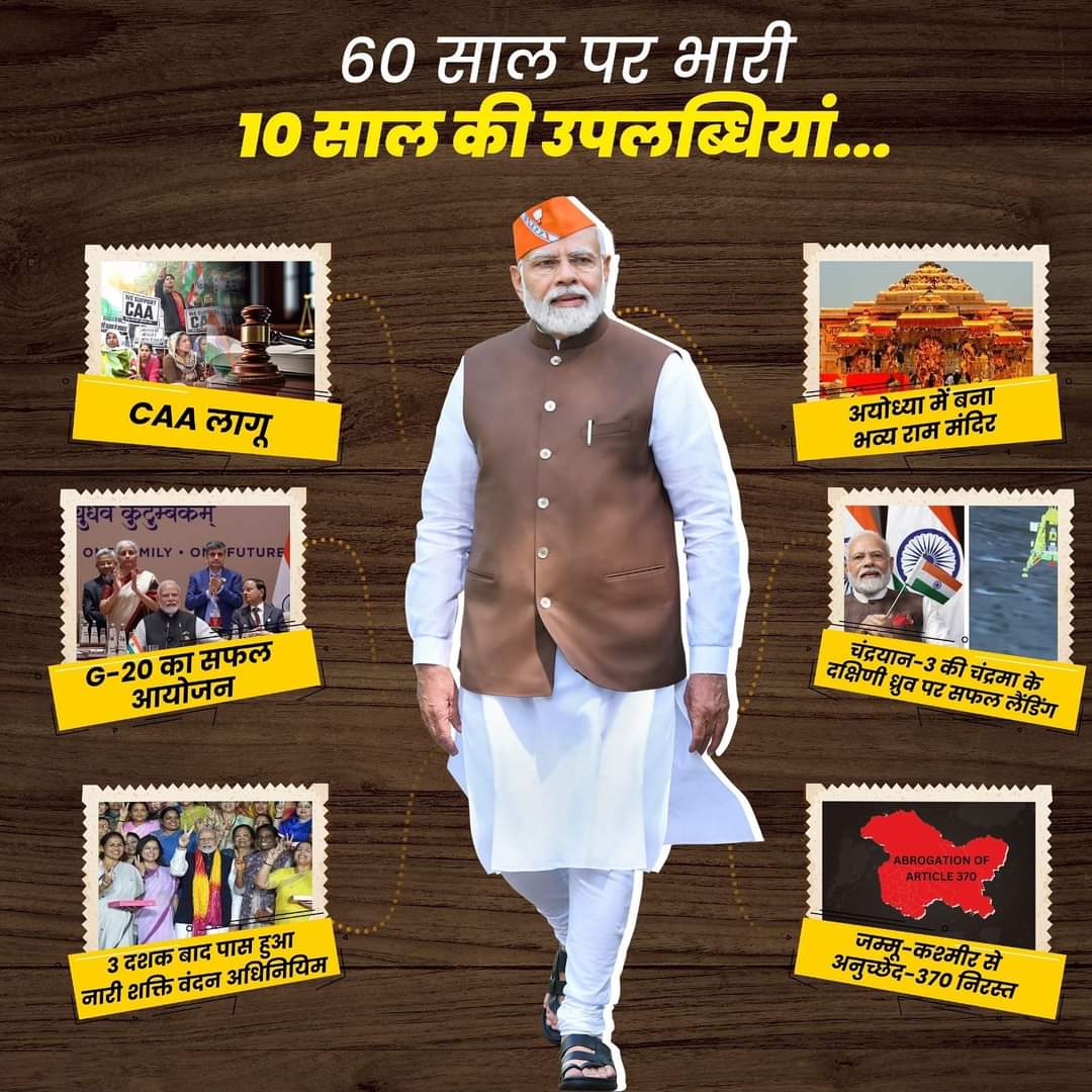 10 years of accomplishments over 60 years... The work which the first governments could not do in 6 decades, Modi government h… See more