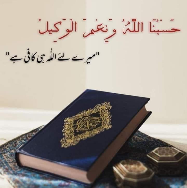 Atif Riaz Ghumman tweet media