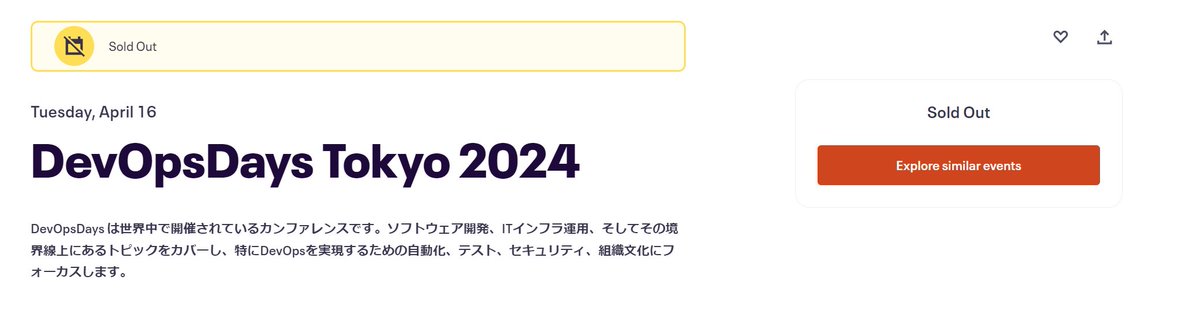 一時的にSold Outになっていたようですが、#DevOpsDaysTokyo はチケット販売中です！
直前販売分の現地チケットが残り僅か、オンラインチケットはまだまだ残っています。
一緒にDevOpsについて学び、語り合いましょう！