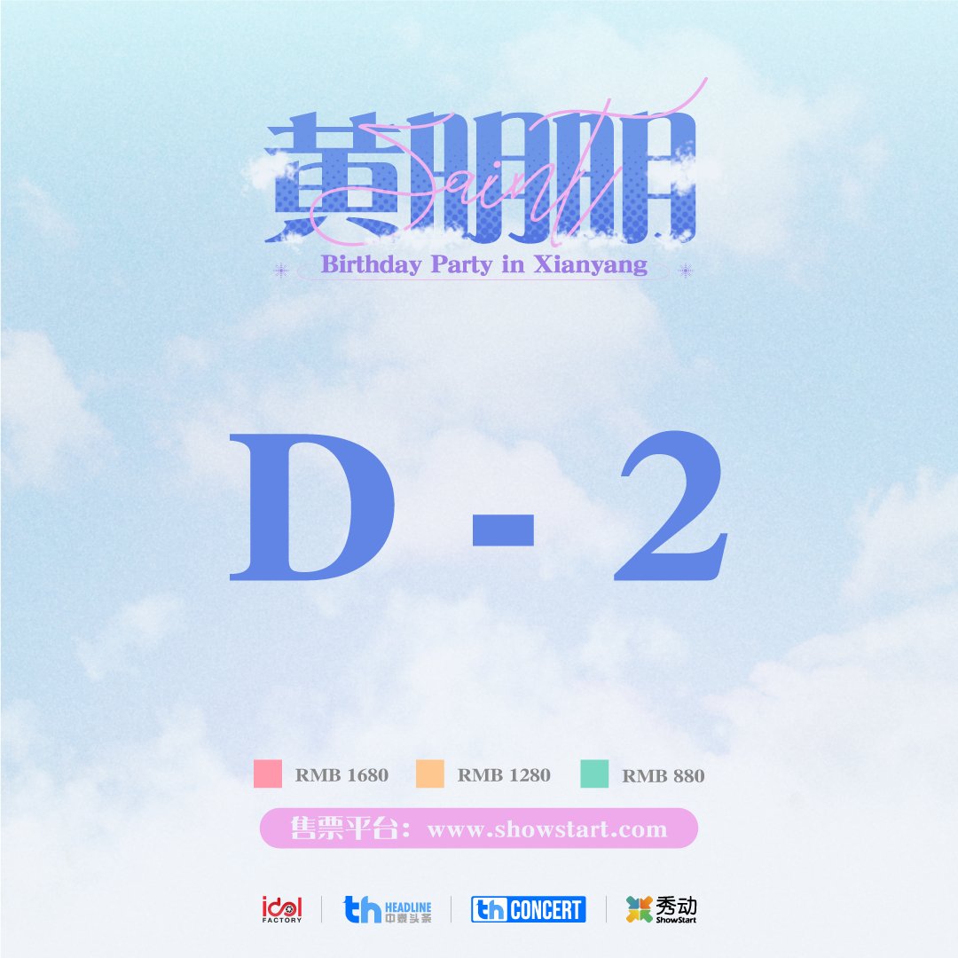 ✨D - 2
2 DAY TO GO WITH SAINT

🎪13 April 2024 (Sat) 17.00 P.M.🇨🇳, 16.00 P.M.🇹🇭
📍Xianyang Theater (咸阳大剧院)
🎟️Tickets available at ShowStar Application or wap.showstart.com 

#HuangMingMingBDinXianyang
#Saint_sup #MingEr
#THCONCERT #THHeadline
#idolfactoryTH