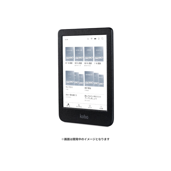 mangawatch_jp's tweet image. 楽天Kobo初となるカラー対応の新型電子書籍リーダーが登場！ 「Kobo Libra Colour」など… manga.watch.impress.co.jp/docs/news/1583… #KoboColour #ClaraColour #LibraColour