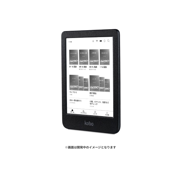 mangawatch_jp's tweet image. 楽天Kobo初となるカラー対応の新型電子書籍リーダーが登場！ 「Kobo Libra Colour」など… manga.watch.impress.co.jp/docs/news/1583… #KoboColour #ClaraColour #LibraColour