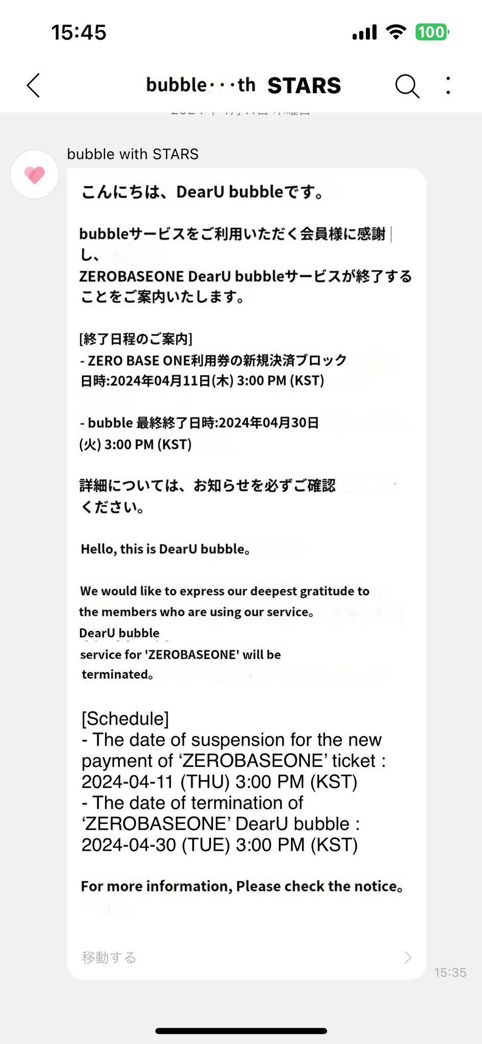 SUNGHANBIN_JP on X: SUNGHANBIN_JP on X: