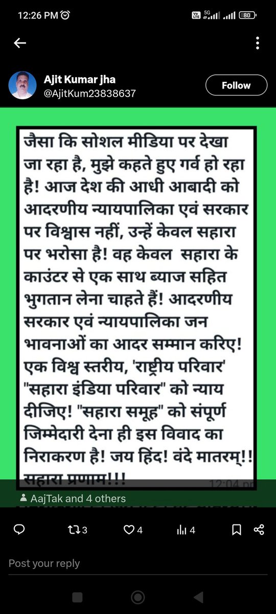 @AjitKum23838637 @Sudhirk40951556 @SPMCRT1480 @MLJ_GoI @PMOIndia @MinOfCooperatn @AmitShah @narendramodi @JPNadda @MohanBhagwat_1 @rajnathsingh @nitin_gadkari @UN @UNHumanRights @FinMinIndia @MCA21India @aajtak @ABPNews @AmitShahOffice @arjunrammeghwal