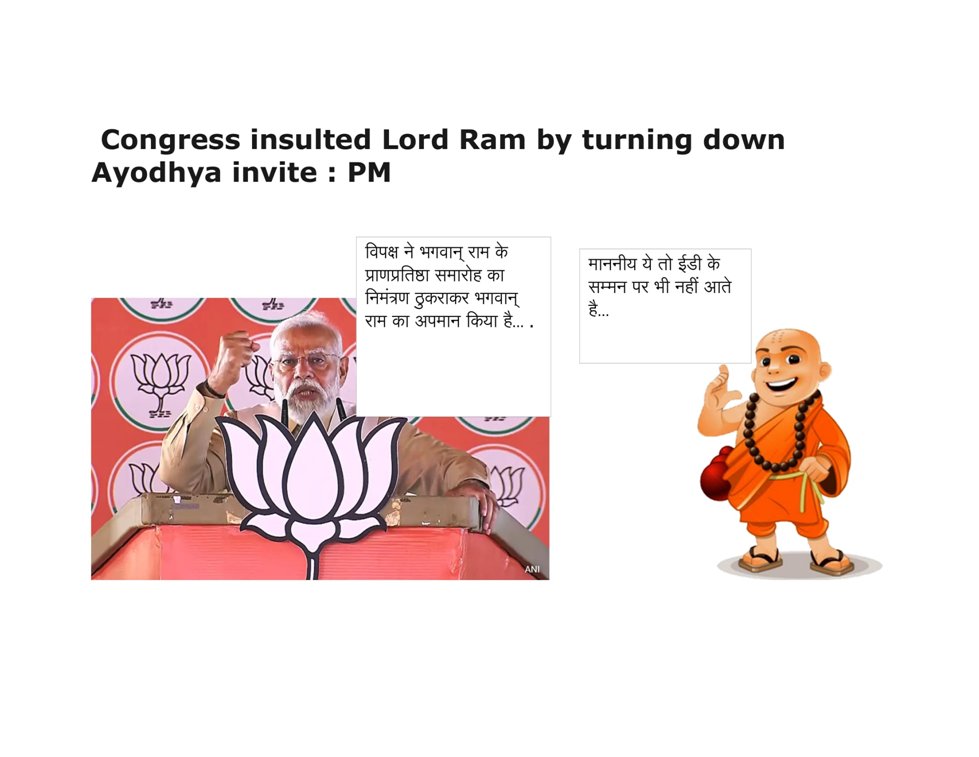 While addressing a rally in UP on 9 Apr.24 Prime Minister #narendramodiji  accusing them of “insulting” Lord Ram by ““rejecting” the invitation sent to them for the #RamTemple  consecration ceremony in #Ayodhya  on January 22.