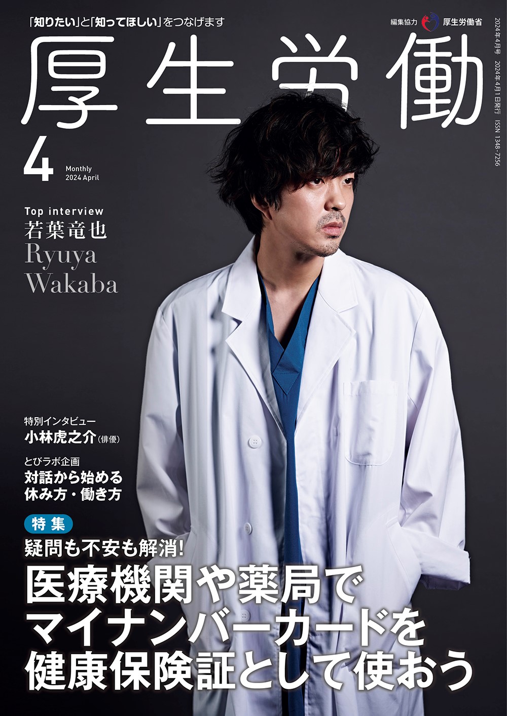 日本医療企画 (@jmp_books) / X
