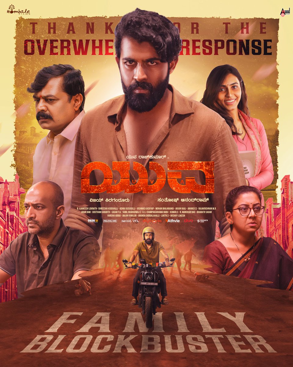 The rage of #YUVA continues at the Box Office ⚡️

Power-packed family entertainer ~ #BlockbusterYUVA running successfully in cinemas near you! 

@santhoshAnand15 <a href="/yuva_rajkumar/">YuvaRajkumar</a> <a href="/VKiragandur/">Vijay Kiragandur</a> <a href="/hombalefilms/">Hombale Films</a> <a href="/HombaleGroup/">Hombale Group</a> <a href="/ChaluveG/">Chaluve Gowda</a> <a href="/gowda_sapthami/">Sapthami Gowda</a> <a href="/AJANEESHB/">B AJANEESH LOKNATH</a> #VishwasKashyap