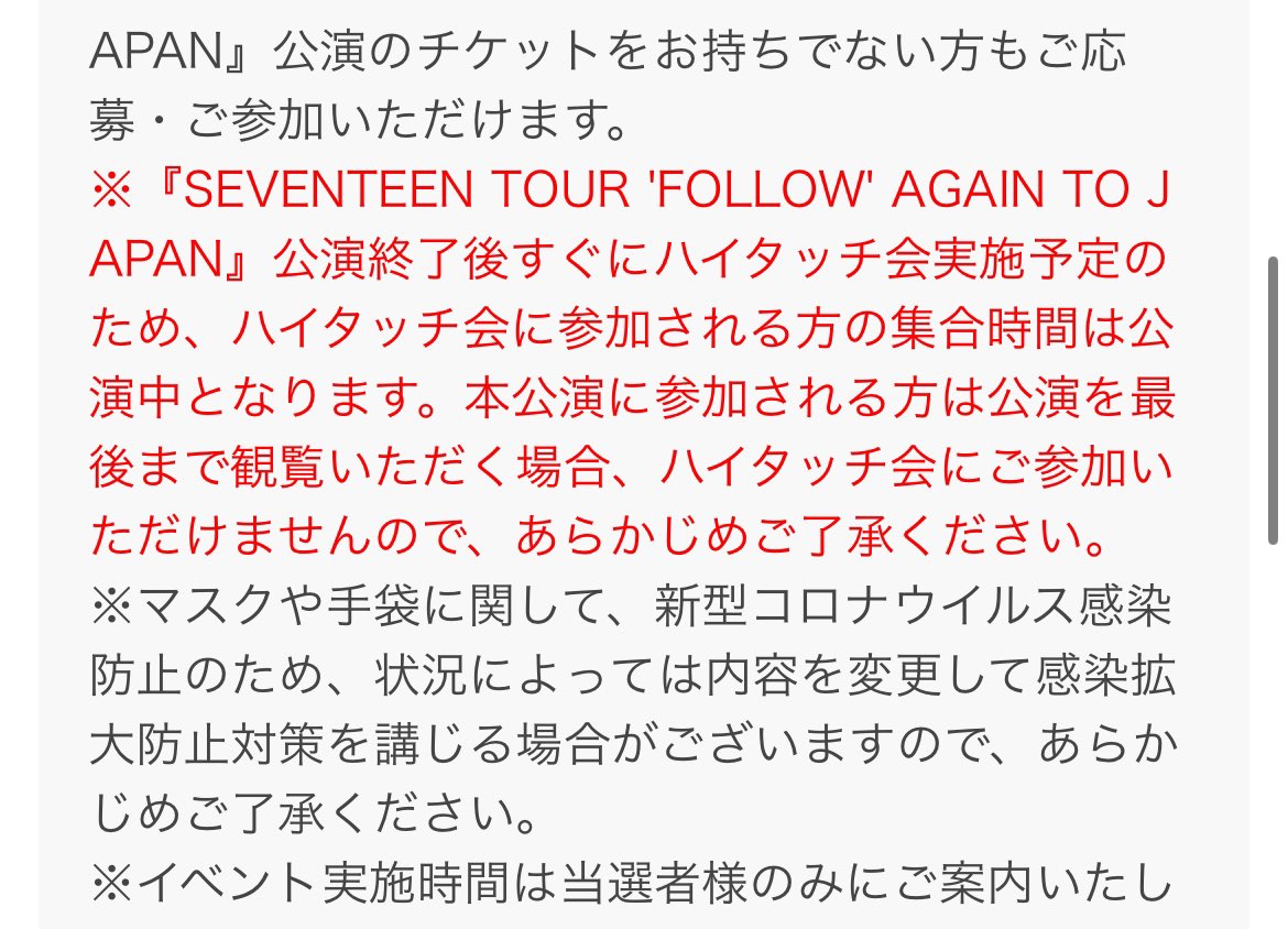sokmingyu97_svt's tweet photo. は？
公演中の集合とか言語道断なんだけど？
舐めてんの？ https://t.co/8eRNmPBGeG