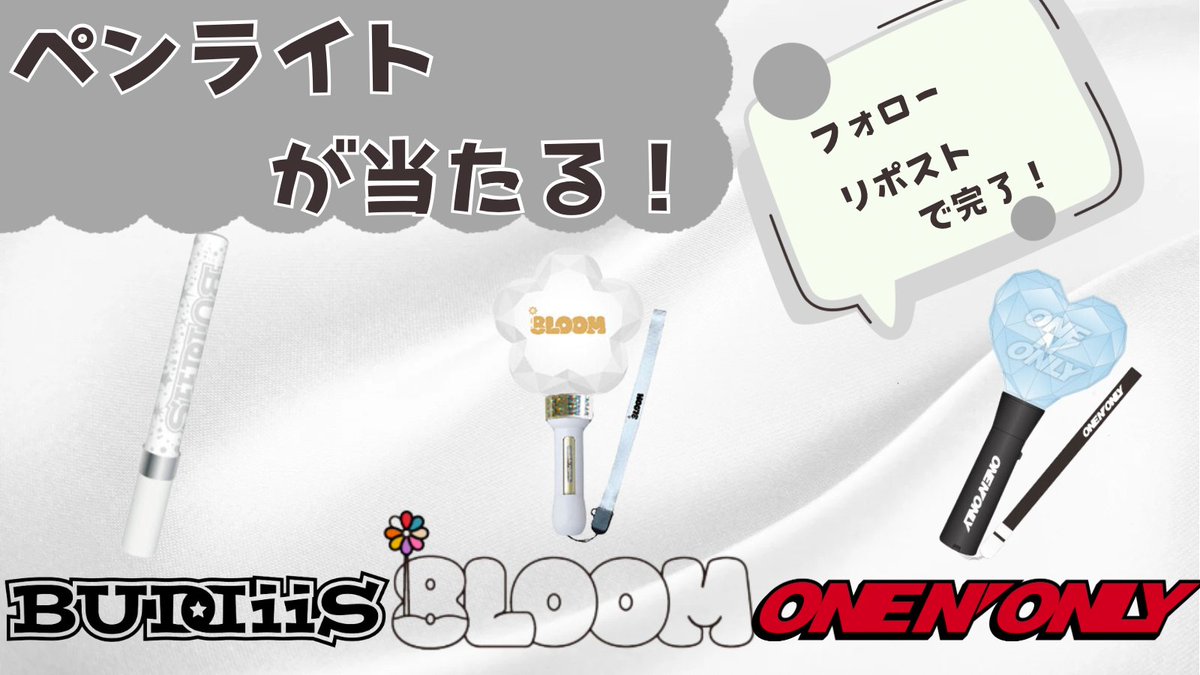 〜✨超特急グッズ配布係✨〜꒰ 𝗨𝗻𝗼𝗳𝗳𝗶𝗰𝗶𝗮𝗹 ꒱ tweet media