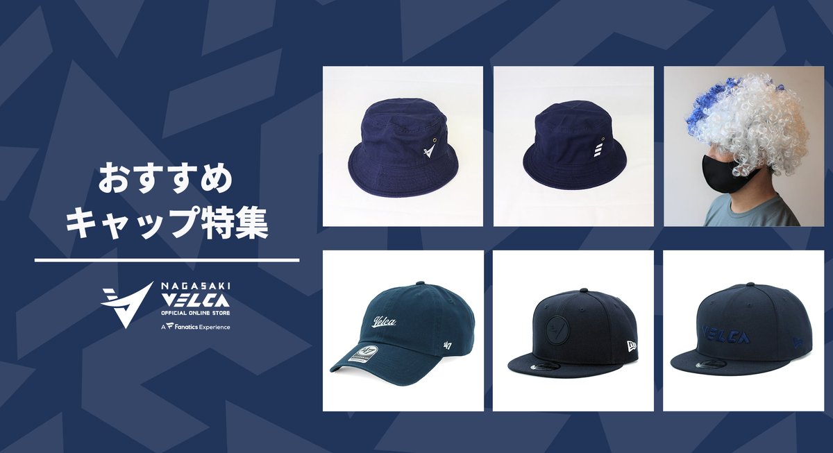 🏀グッズ情報🏀 ／ これからの季節に欲しい🌞 キャップ特集✨ ＼ 春夏