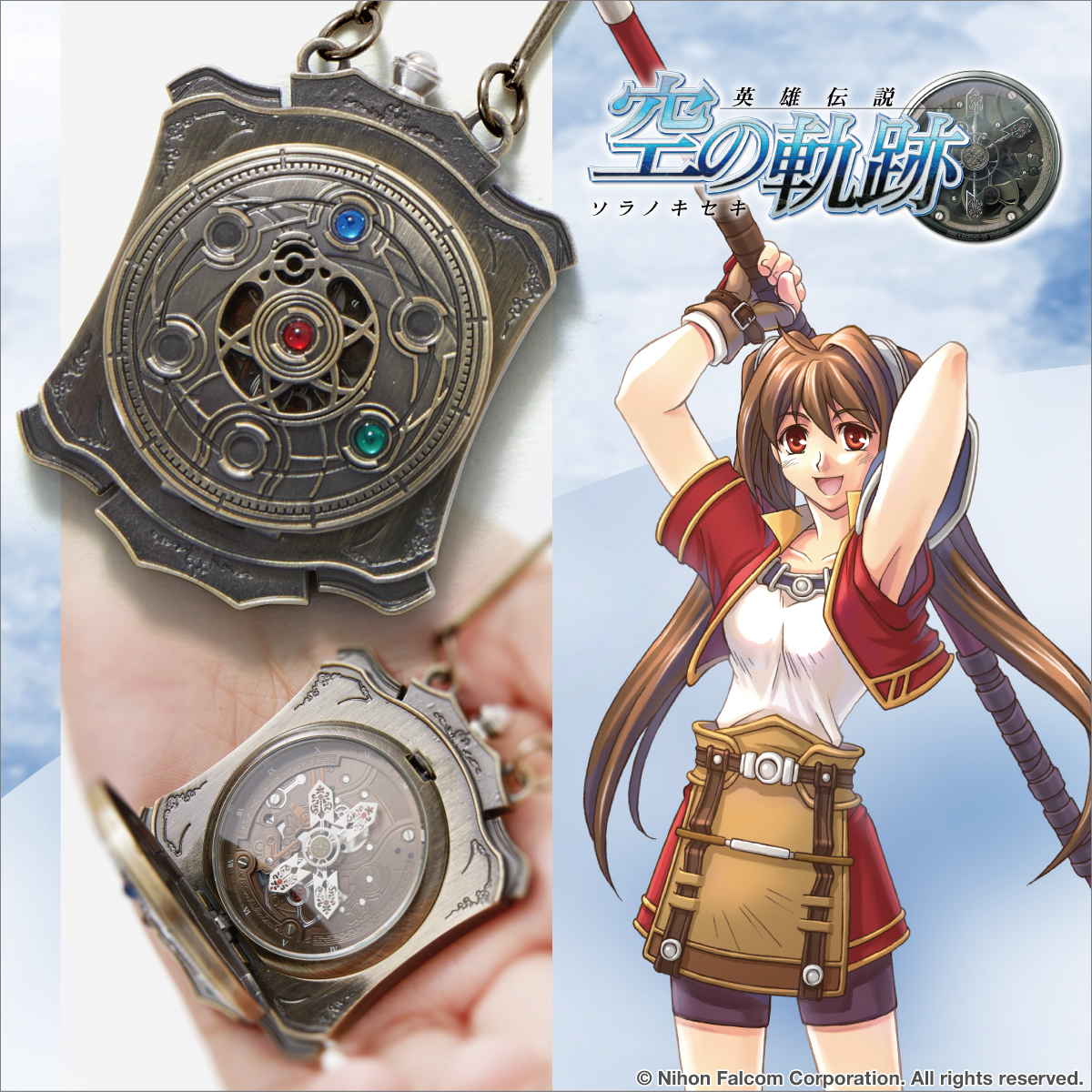 空の軌跡 オーブメント型腕時計 TYPE:A】 ゲーム・おもちゃ・グッズ 空