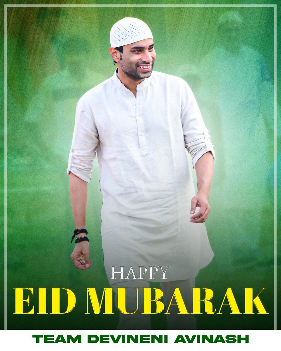 Eid Mubarak!
.
.
.
#RamadanKareem    #RamdanMubarak #Ramadan2024 #DevineniAvinash #VoteForAvinash #VijayawadaEast #VoteForFan