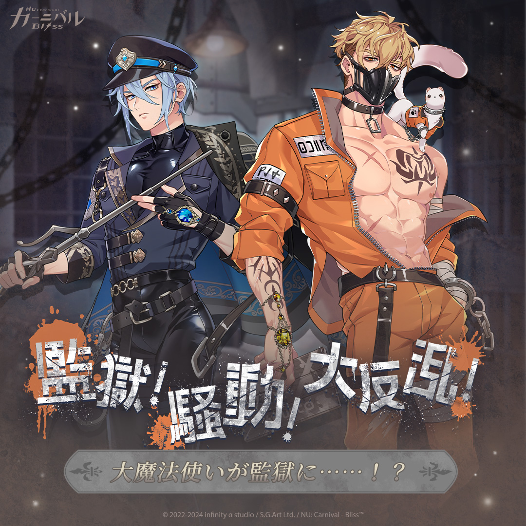 闇のカーニバル('83CBカンパニー) 闇のカーニバル('83CBカンパニー) 闇のカーニバル('83CBカンパニー