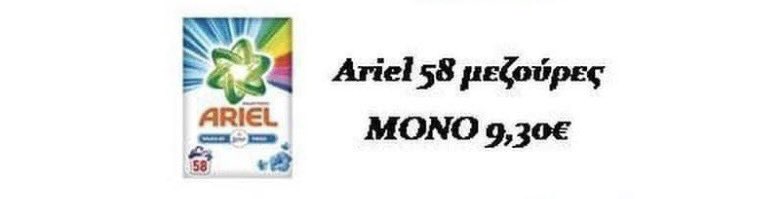 #ToKentronFiki tweet media