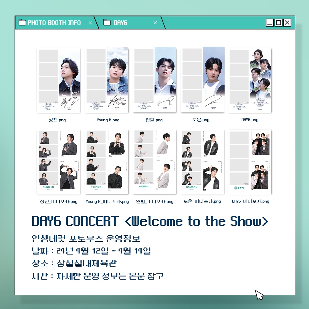 𝗗𝗔𝗬𝟲 𝗖𝗢𝗡𝗖𝗘𝗥𝗧 | 𝗟𝗜𝗙𝗘𝟰𝗖𝗨𝗧𝗦 DAY6 CONCERT <Welcome to the Show>의 소중한 추억을 인생네컷으로 남겨보세요🍀💚 인생네컷 운영정보 📅2024.04.12(FRI)~04.14(SUN) ⏰DAY 1: 04.12(금) 2PM - 7PM ⏰DAY 2: 04.13 (토) 12PM - 5PM ⏰DAY 3: 04.14 (일) 11AM – 4PM 📍…