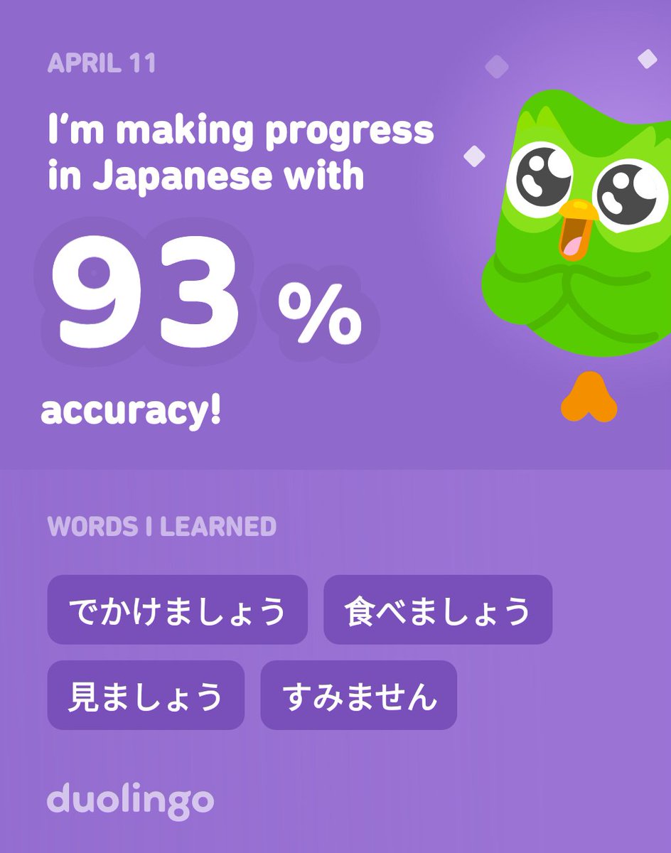 I’m learning Japanese on Duolingo!

It’s free, fun, and effective.

Ich finde eine wichtige Luftpumpe nicht.

Ich könnte kotzen.

Die brauche ich für die Tour nach Nordhausen ...

Guten Morgen.