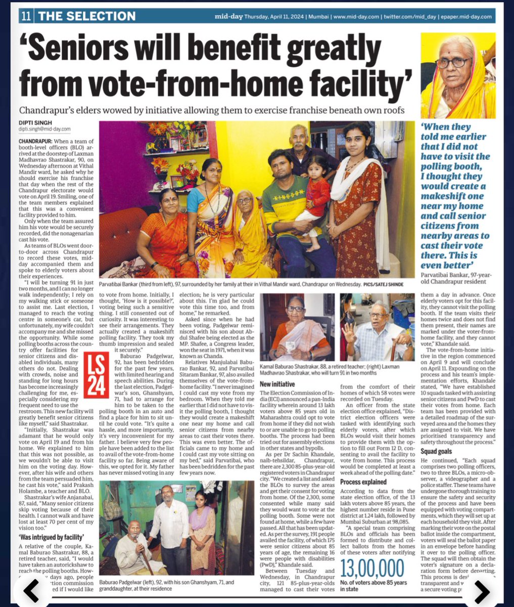 #LokSabhaElection2024 @midday accompanied one of the teams in #Chandrapur, visiting door to door to record votes of senior citizens (85+ age) & people with disabilities as they cast their votes from the comfort of their homes for the first time. Read 👇🏻 mid-day.com/mumbai/mumbai-…