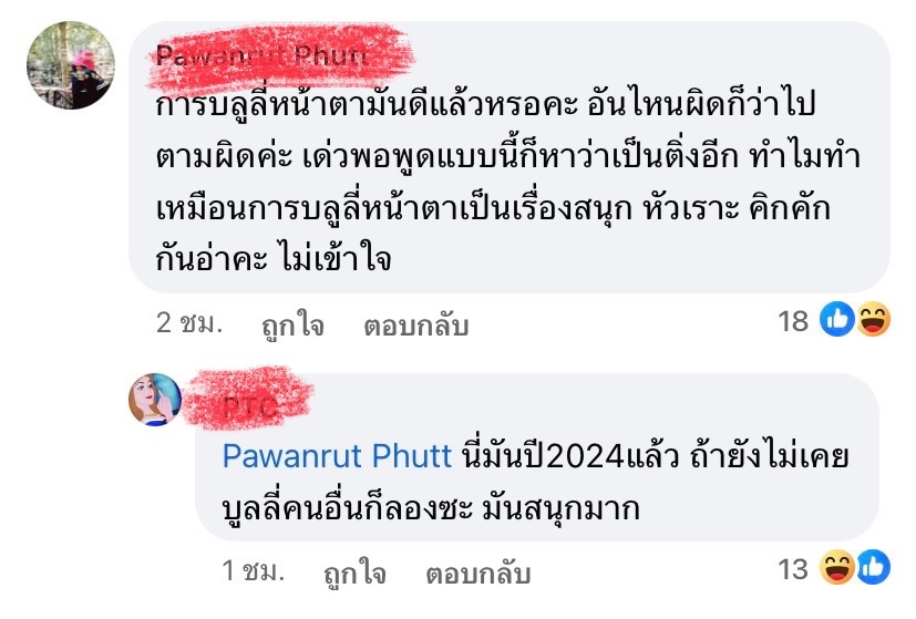 pqwertcp tweet media