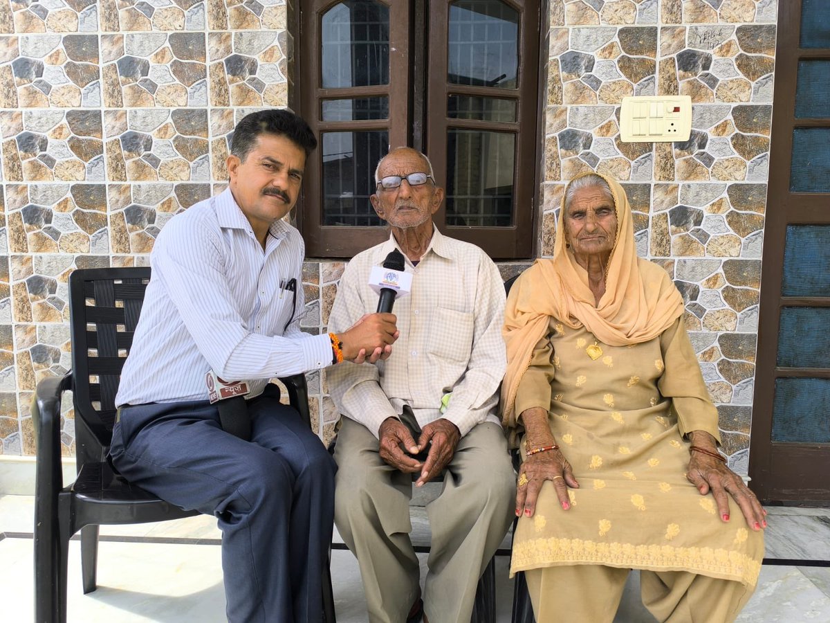 radionews_jammu's tweet photo. 100 year old Rattan Chand Sharma and his 95 year old wife Soma Devi of village #Rahya in #Samba district are very happy that this time they will vote in the Loksabha elections from their home. @airnewsalerts
Report : @SatPaulSharma18 https://t.co/rTbUhGRjzm