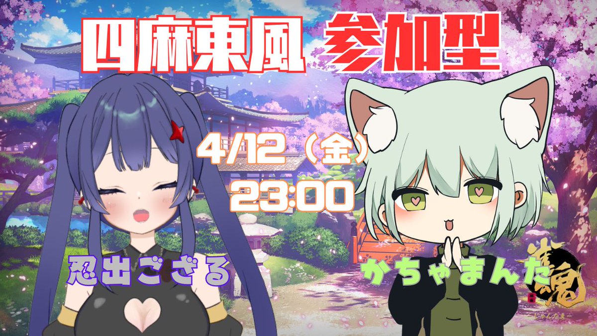 "#lets_nin_nin" - Results on X | Live Posts & Updates