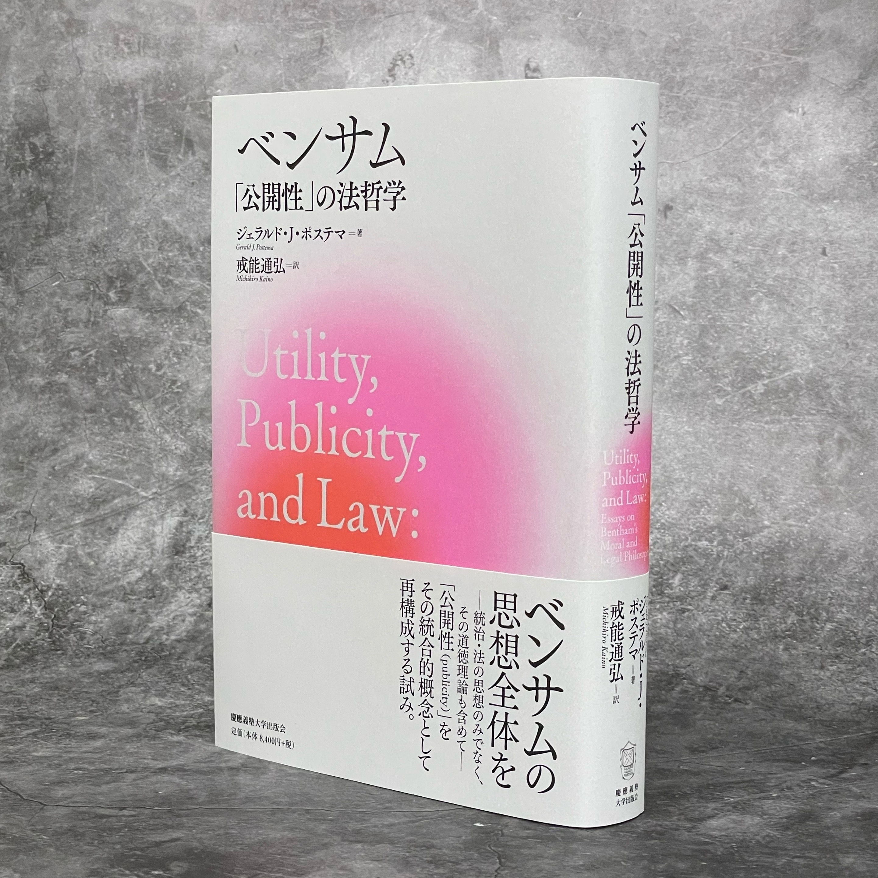 【中古】 リベラリズムの再生 可謬主義による政治理論/慶應義塾大学出版会/施光恒 中古】 リベラリズムの再生 可謬主義による政治理論/慶應義塾