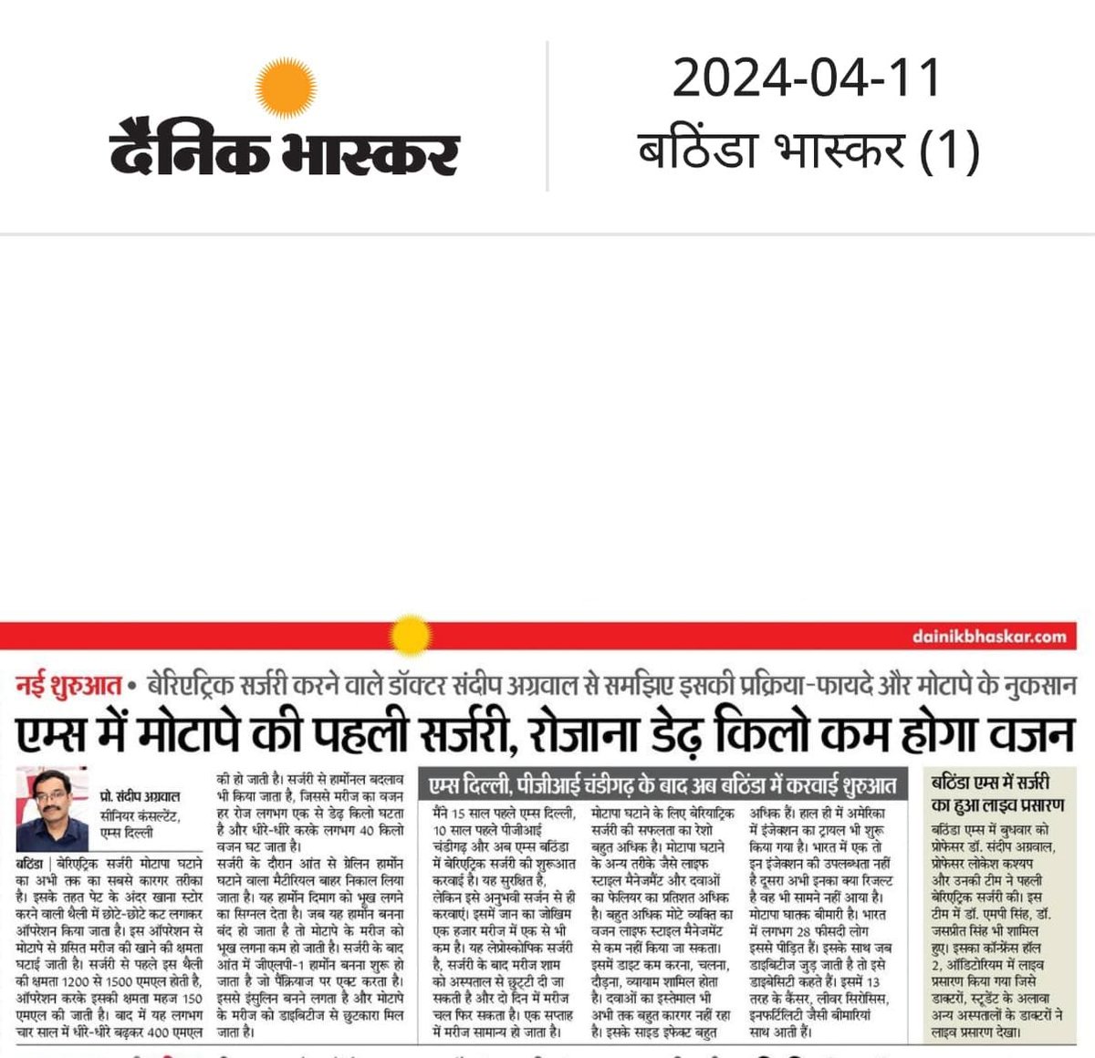 JaiswalRd's tweet image. Learn about #Bariatric and #MetabolicSurgery from Prof. Sandeep Aggarwal, an excellent laparoscopic surgeon and the epitome of knowledge at #AIIMSDelhi. Remember, knowledge sharing is worship.
#obesity #surgery #BariatricNutrition