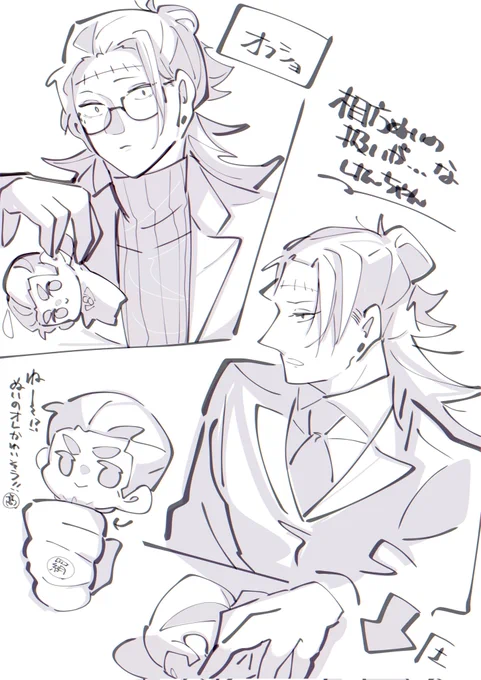 でも持って歩いてはくれるんだよね
🧠🪶 