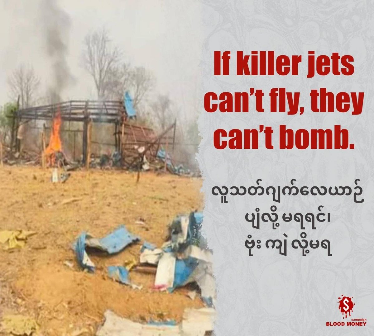 Ban Jet Fuel exports, sales, shipment insurance or transfer to Myanmar junta. If killer jets can’t fly, they can’t BOMB. #BanJetFuelExportsToMM #StopS #StopSupportWarCrimes